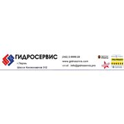 Логотип компании ООО “ПКФ “Гидросервис“ (Пермь)