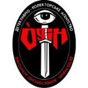 Логотип компании Один, Киевский филиал детективного агентства, ООО (Киев)
