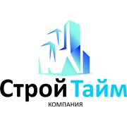 Логотип компании Компания Стройтайм, ООО (Киев)