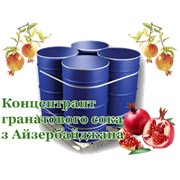 Логотип компании Гроно-Трейд, ООО (Киев)