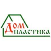 Логотип компании ДомПластика, ООО (Дзержинский)