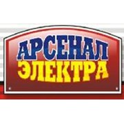 Логотип компании Арсенал электра, ТОО (Усть-Каменогорск)