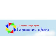 Логотип компании Гармония цвета (Казань)