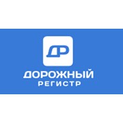 Логотип компании Дорожный регистр (Москва)