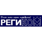 Логотип компании Региком, ООО (Набережные Челны)