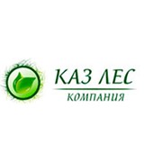 Логотип компании Компания Казлес, ТОО (Астана)