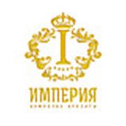 Логотип компании Многоуровневый комплекс красоты “Империя“ (Красноярск)