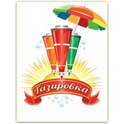 Логотип компании Готовые решения, ЧП (Киев)