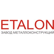 Логотип компании Эталон (Завод металлоконструкций), ООО (Минск)