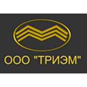 Логотип компании ООО“ТРИЭМ“ (Молодечно)