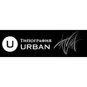 Логотип компании Профессиональная типография ООО “Урбан Групп“ (Минск)