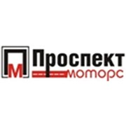 Логотип компании Проспектмоторс, ООО (Минск)