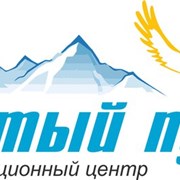 Логотип компании Чистый Путь (Алматы)