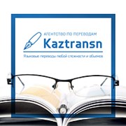Логотип компании Kaztransn (Алматы)