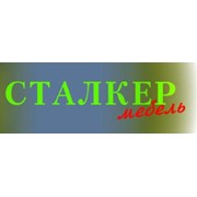 Логотип компании Сталкер мебель, ООО (Киев)