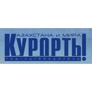 Логотип компании СӘТТІ-ТУР, ИП (Алматы)