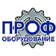 Логотип компании ООО «ПРОФ-ОБОРУДОВАНИЕ» (Воронеж)
