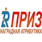 Логотип компании Приз, ООО (Киев)