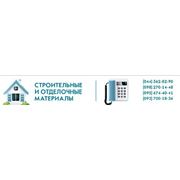 Логотип компании Строительные и отделочные материалы (Киев)