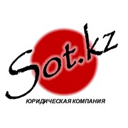 Логотип компании Сот (Sot). Юридическая компания, ТОО (Алматы)