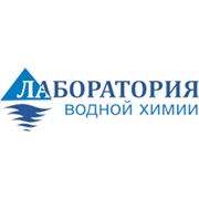 Логотип компании Лаборатория водной химии, ООО НПП (Черкассы)