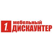 1 Й Мебельный Магазин