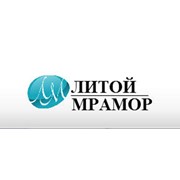 Логотип компании Литой Мрамор, ТОО (Алматы)