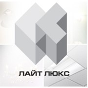 Логотип компании Лайт Люкс, ООО (Light lux) (Киев)