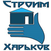 Логотип компании “Строим Харьков“ - Железобетонные кольца (Харьков)