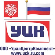 Логотип компании УралЦентрКомплект (Снежинск)