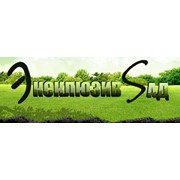 Логотип компании Экслюзив Сад, ООО (Вознесенка)