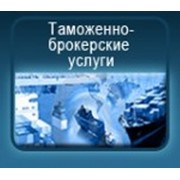 Логотип компании Спец-М Сервис, ООО (Харьков)