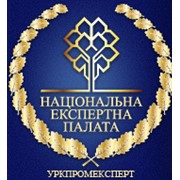 Логотип компании Укрпромэксперт Национальная экспертная палата, ООО (Киев)