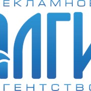 Логотип компании Рекламное Агентство “Салгир“ (Севастополь)
