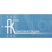 Логотип компании Автокомплектация - Запад, ЧП (Львов)