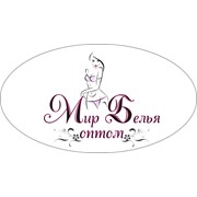 Логотип компании Мир белья, ИП (Алматы)