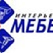 Логотип компании Интерьер-мебель (Житомир)