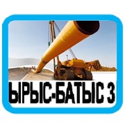 Логотип компании Ырыс-Батыс 3, ТОО (Астана)