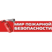 Логотип компании Мир пожарной безопасности, ООО (Волгоград)