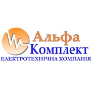 Логотип компании Альфакомплект, ЧП (Киев)