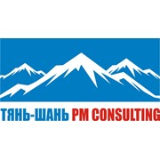 Логотип компании Тянь-Шань PM Constuling (ПМ Консалтинг), ТОО (Алматы)