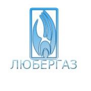 Логотип компании Любергаз, ООО (Лыткарино)