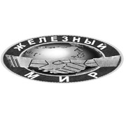 Логотип компании Железный мир, ТОО (Караганда)