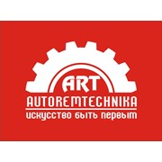 Логотип компании Авторемтехника, ООО (Киев)