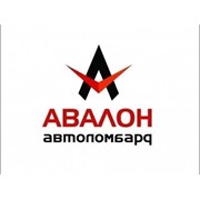 Логотип компании Автоломбард АВАЛОН, ТОО (Астана)