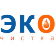 Логотип компании Эко-чистка, ООО (Москва)