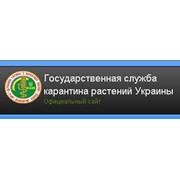 Логотип компании Государственная служба по карантину растений Украины, ГП (Киев)