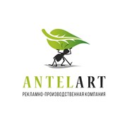Логотип компании Antel Art (Ташкент)