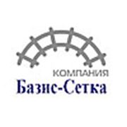 Логотип компании ООО “Компания Базис-Сетка“ (Сочи)