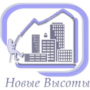 Логотип компании Новые высоты, ООО (Москва)